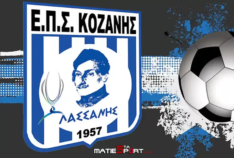 Πραγματοποιήθηκε η κλήρωση του τελικού Κυπέλλου ΕΠΣ Κοζάνης – Γηπεδούχος ο Μακεδονικός Σιάτιστας Πραγματοποιήθηκε η κλήρωση του τελικού Κυπέλλου ΕΠΣ Κοζάνης – Γηπεδούχος ο Μακεδονικός Σιάτιστας