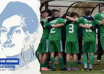 Ραντεβού στον Τελικό: Κοζάνη – Μακεδονικός Σιάτιστας για την κούπα της ΕΠΣ Κοζάνης