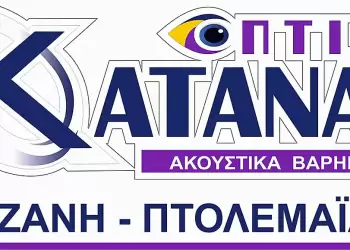 Σοβαρός κίνδυνος για την υγεία των ματιών μας από γυαλιά ηλίου που δεν είναι πιστοποιημένα