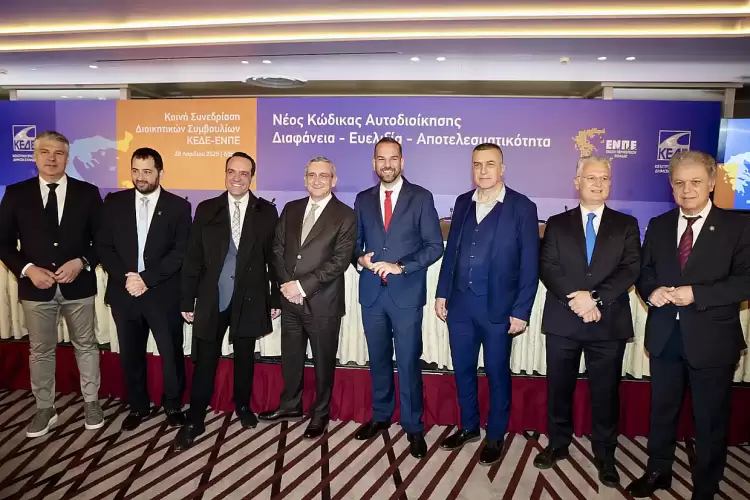 Στην κοινή συνεδρίαση ΕΝΠΕ-ΚΕΔΕ ο Περιφερειάρχης Δυτικής Μακεδονίας Γιώργος Αμανατίδης