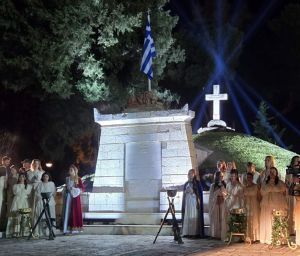 Στις εκδηλώσεις για τα 199 χρόνια από την έξοδο του Μεσολογγίου ο Δήμαρχος Βοΐου Χρήστος Ζευκλής Στις εκδηλώσεις για τα 199 χρόνια από την έξοδο του Μεσολογγίου ο Δήμαρχος Βοΐου Χρήστος Ζευκλής