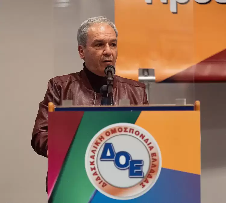 Σύλλογος Εκπαιδευτικών Πρωτοβάθμιας Εκπαίδευσης Κοζάνης – Συμμετέχουμε  στην απεργία της 9ης Απρίλη