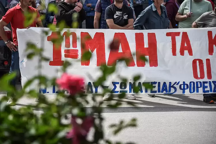 Συνεχίζουμε τον αγώνα. Όλοι στις Πρωτομαγιάτικες απεργιακές συγκεντρώσεις. Συνεχίζουμε τον αγώνα. Όλοι στις Πρωτομαγιάτικες απεργιακές συγκεντρώσεις.