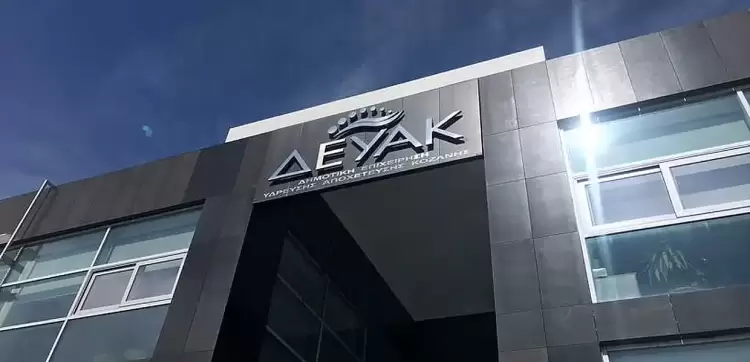 Τι ισχύει με την προθεσμία για το επίδομα θέρμανσης, των καταναλωτών της τηλεθέρμανσης.