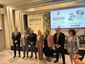 Η Περιφέρεια Δυτικής Μακεδονίας στο 19ο Πολυσυνέδριο Καινοτομίας και Ανάπτυξης