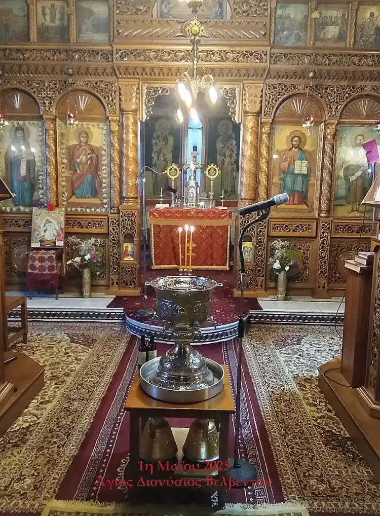 Η 1η Μαΐου 2025.