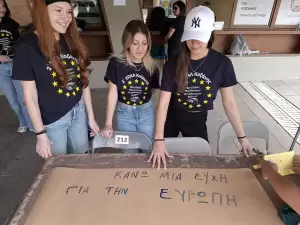 2ο ΕΠΑ.Λ Κοζάνης: Γιορτάζοντας τη Μέρα της Ευρώπης