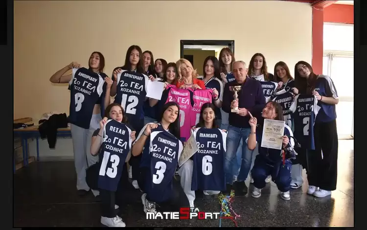 2ο ΓΕΛ Κοζάνης: Στη 2η θέση του Πανελλήνιου Σχολικού Πρωταθλήματος πετοσφαίρισης