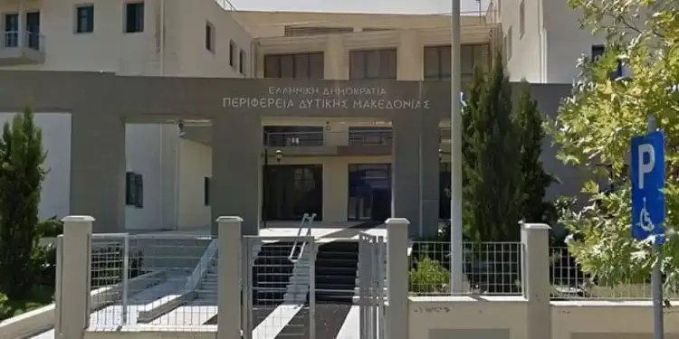Eνημερωτική Εκδήλωση στην Κοζάνη για τις Δράσεις ΕΣΠΑ του Προγράμματος «Δυτική Μακεδονία 2021 2027»