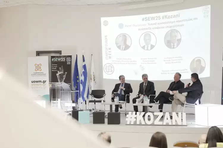 Startup Europe Week 2025: Το Πανεπιστήμιο Δυτικής Μακεδονίας στο επίκεντρο της επιχειρηματικής καινοτομίας Startup Europe Week 2025: Το Πανεπιστήμιο Δυτικής Μακεδονίας στο επίκεντρο της επιχειρηματικής καινοτομίας