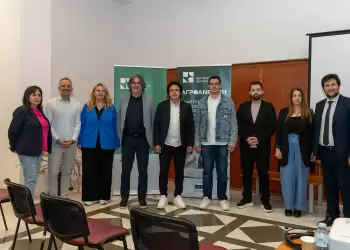 Αγροτική Ανάπτυξη και Καινοτομία στο επίκεντρο της εκδήλωσης στα Σέρβια