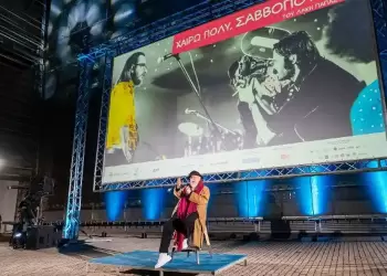 «Χαίρω πολύ, Σαββόπουλος», εκδήλωση στο Μουσείο Μπενάκη «Χαίρω πολύ, Σαββόπουλος», εκδήλωση στο Μουσείο Μπενάκη