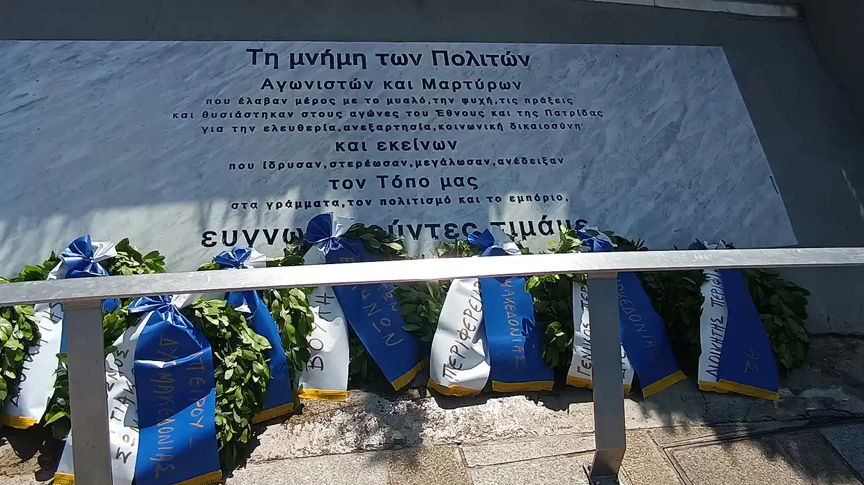 Δεν ξέχασαν…Εκδηλώσεις τιμής για τη Γενοκτονία των Ποντίων Δεν ξέχασαν…Εκδηλώσεις τιμής για τη Γενοκτονία των Ποντίων