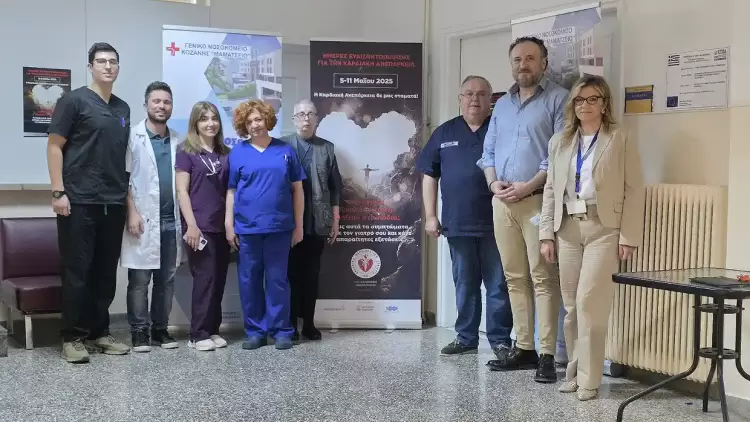 Δράση του Γ.Ν Κοζάνης “Μαμάτσειο” για την Εβδομάδα Ευαισθητοποίησης για την Καρδιακή Ανεπάρκεια 