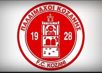 Δυναμική Ανακοίνωση των Βετεράνων Ποδοσφαιριστών του Φ.Σ. Κοζάνης για τον Άθλο της Παραμονής στη Γ’ Εθνική