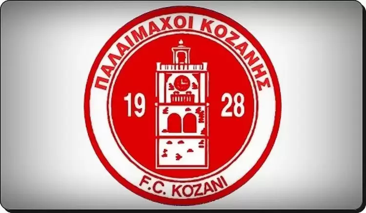 Δυναμική Ανακοίνωση των Βετεράνων Ποδοσφαιριστών του Φ.Σ. Κοζάνης για τον Άθλο της Παραμονής στη Γ’ Εθνική