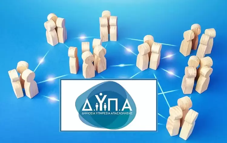 ΔΥΠΑ: Νέα αξιολογημένα προγράμματα κατάρτισης ανέργων