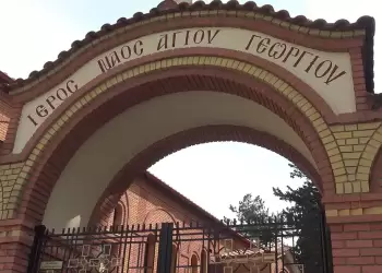 Έκλεψαν σκάλα για τις ανάγκες των Κοιμητηρίων Κοζάνης Έκλεψαν σκάλα για τις ανάγκες των Κοιμητηρίων Κοζάνης