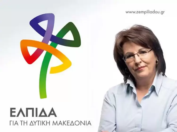 Ελπίδα: Ο κ. Στάσης ρε ρόλο φεουδάρχη και ο κ. Αμανατίδης σε ρόλο παρατηρητή!