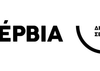 Έναρξη Υποβολής Αιτήσεων για Δωρεάν Καυσόξυλα 2025–2026 στον Δήμο Σερβίων