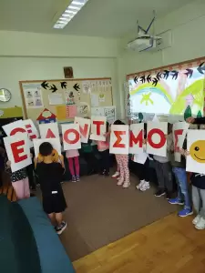 Εορτασμός Παγκόσμιας Ημέρας Ερυθρού Σταυρού & Ερυθράς Ημισελήνου