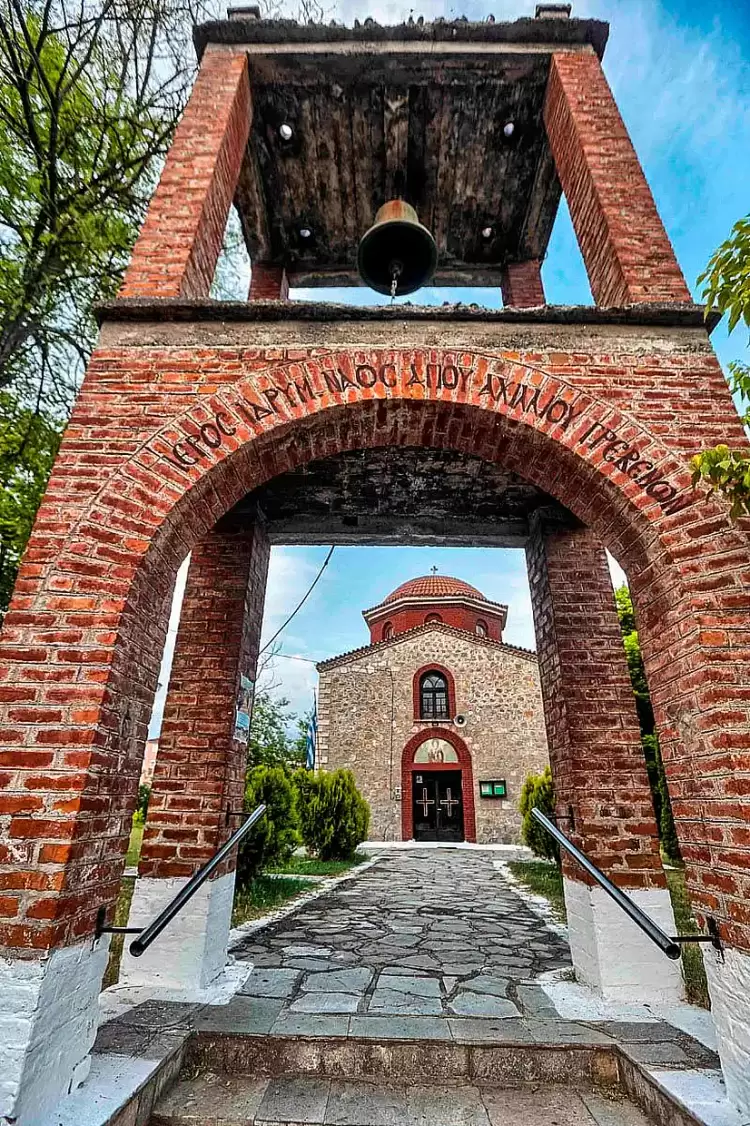 Εορτασμός Πολιούχου Γρεβενών Αγίου Αχιλλίου