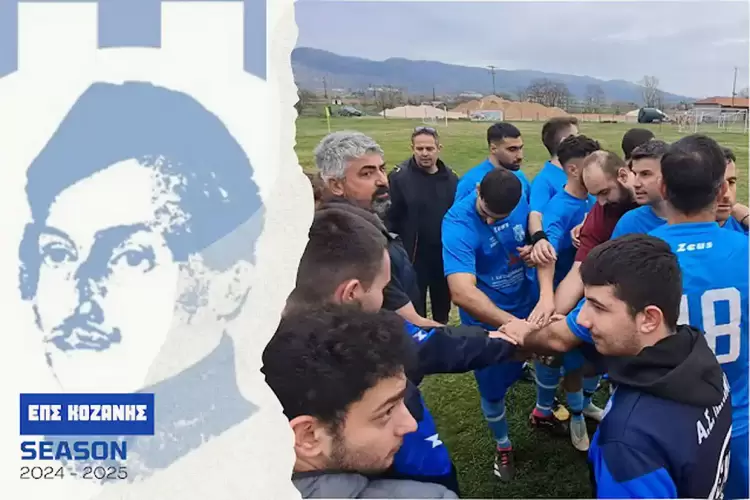 ΕΠΣ Κοζάνης – Γκολ και θέαμα: Τα αποτελέσματα της 26ης αγωνιστικής – τελευταίας στην Β’ κατηγορία – τελική βαθμολογία