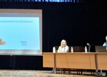 Εσπερίδα στη Νεάπολη για τη φουντουκοκαλλιέργεια: Βιωσιμότητα και επενδυτικές προοπτικές