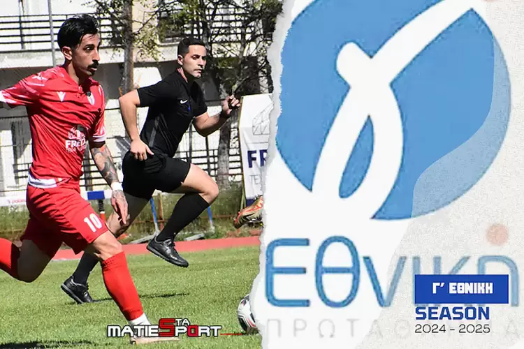 Γ' Εθνική: Πρωταθλήτρια η Καρδίτσα. Πήρε το χρυσό διπλό 0-3 η Κοζάνη μέσα στον Παλαμά και παρέμεινε με το σπαθί της στην κατηγορία Γ’ Εθνική: Πρωταθλήτρια η Καρδίτσα. Πήρε το χρυσό διπλό 0-3 η Κοζάνη μέσα στον Παλαμά και παρέμεινε με το σπαθί της στην κατηγορία