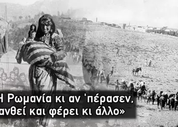 Γενοκτονία