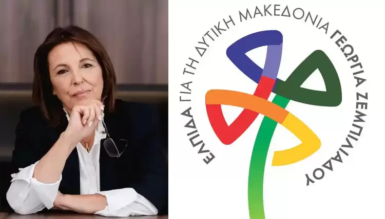 Γεωργία Ζεμπιλιάδου: Η Δίκαιη Μετάβαση της Δυτικής Μακεδονίας μετατράπηκε σε Δίκαιη Μετάβαση της ΔΕΗ - Έχει Περιφερειάρχη η Δυτική Μακεδονία; Γεωργία Ζεμπιλιάδου: Η Δίκαιη Μετάβαση της Δυτικής Μακεδονίας μετατράπηκε σε Δίκαιη Μετάβαση της ΔΕΗ – Έχει Περιφερειάρχη η Δυτική Μακεδονία;