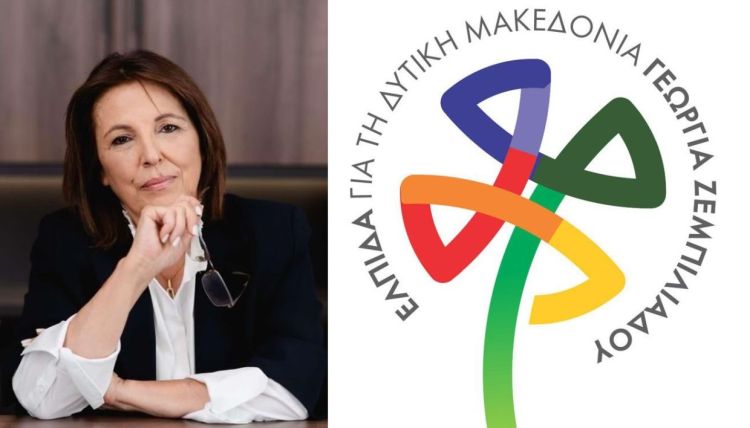 «Γη και Ύδωρ» … στο βωμό συμφερόντων της Άδικης Μετάβασης – Θυσία…. Και η Συνδεδεμένη Ενίσχυση των αγροτών μας ….   