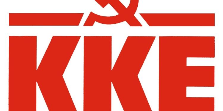 ΚΚΕ: Να στελεχωθούν πλήρως οι υπηρεσίες της ΑΑΔΕ με μόνιμο προσωπικό και να μην προχωρήσει η κεντρικοποίηση τους. 