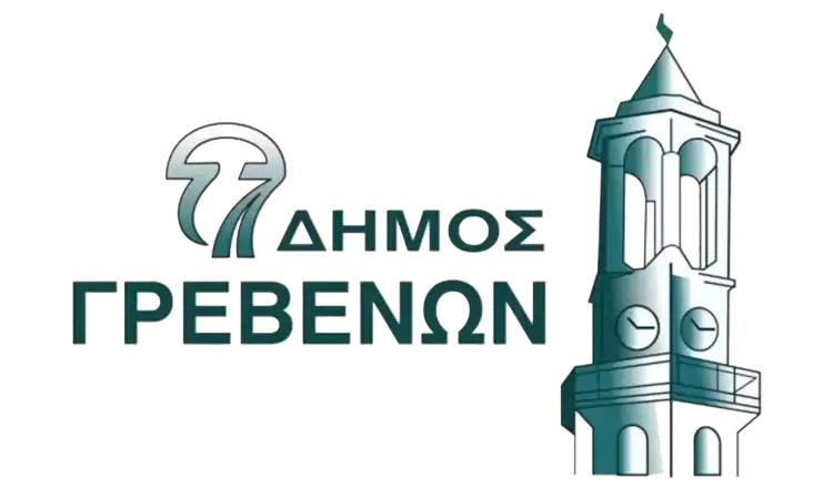 Δήμος Γρεβενών: Απάντηση στη ρητορική του αποπροσανατολισμού της κοινής γνώμης.