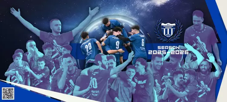 Μακεδονικός Κοζάνης: Ο Σχεδιασμός για τη Νέα Χρονιά… Ήδη στην Τελική Ευθεία!