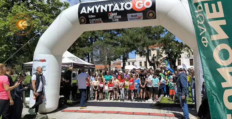 Με μεγάλη επιτυχία ολοκληρώθηκε ο Ημιμαραθώνιος Νυμφαίου – Αμυνταίου & οι παράλληλοι αγώνες 5km και 1km Με μεγάλη επιτυχία ολοκληρώθηκε ο Ημιμαραθώνιος Νυμφαίου – Αμυνταίου & οι παράλληλοι αγώνες 5km και 1km