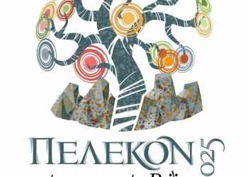 Οι γιορτές Βοΐου Πέλεκον 2025 έρχονται και φέτος με πλούσιο πρόγραμμα