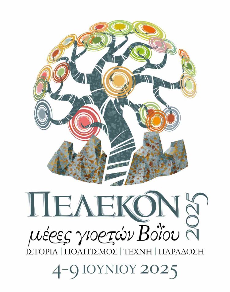 Οι γιορτές Βοΐου Πέλεκον 2025 έρχονται και φέτος με πλούσιο πρόγραμμα