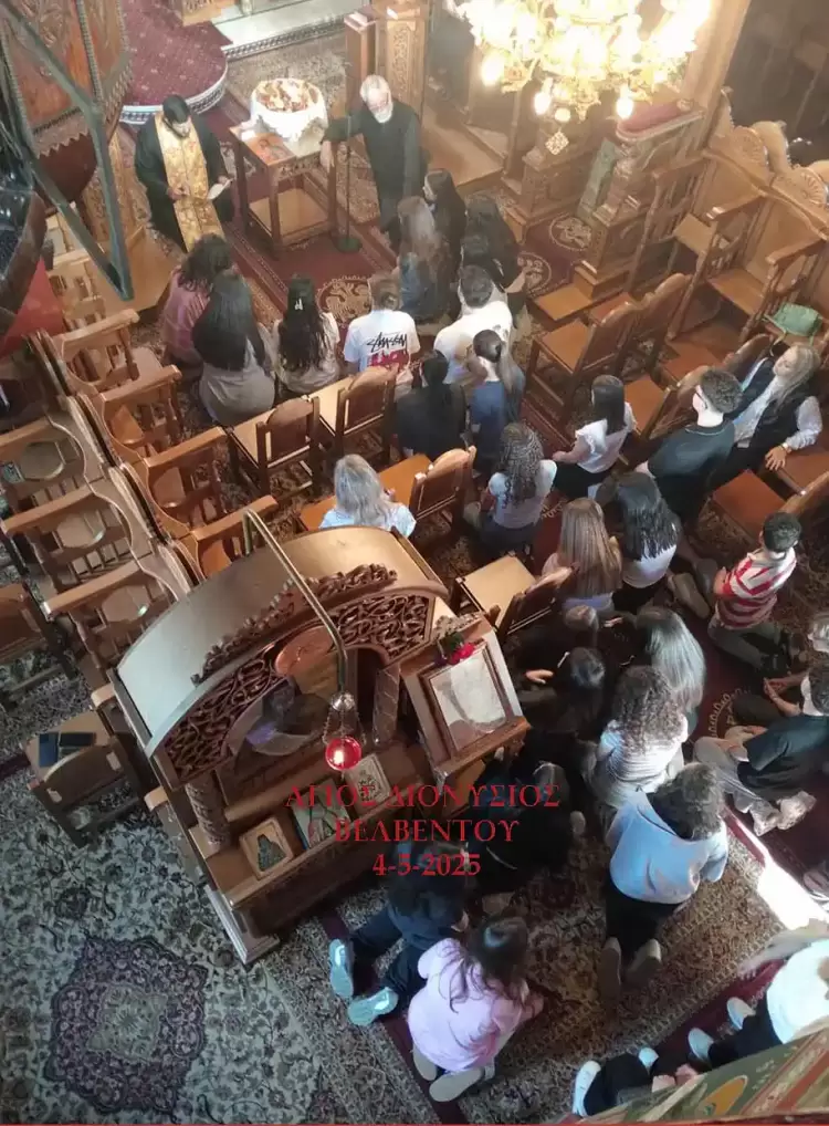 Παράκληση με Αρτοκλασία για τους διαγωνιζόμενους μαθητές του Γυμνασίου και του Λυκείου, στον Άγιο Διονύσιο Βελβεντού