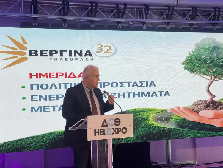 Παρουσία του Αντιπεριφερειάρχη Ιωάννη Κιοσέ σε ημερίδα της ΔΕΘ