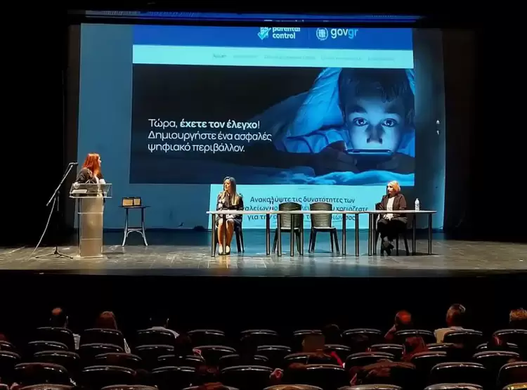 «Ψηφιακός Εθισμός και Οικογένεια» «Ψηφιακός Εθισμός και Οικογένεια»