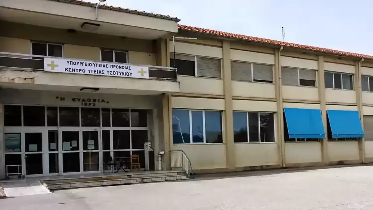 Στο Δήμο Βοΐου παραχωρείται δωρεάν για 20 χρόνια τμήμα του Κέντρου Υγείας Τσοτυλίου Στο Δήμο Βοΐου παραχωρείται δωρεάν για 20 χρόνια τμήμα του Κέντρου Υγείας Τσοτυλίου