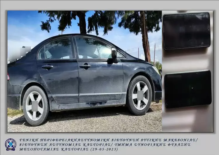 Σύλληψη 40χρονης στην Καστοριά για Παράνομη Μεταφορά Αλλοδαπού