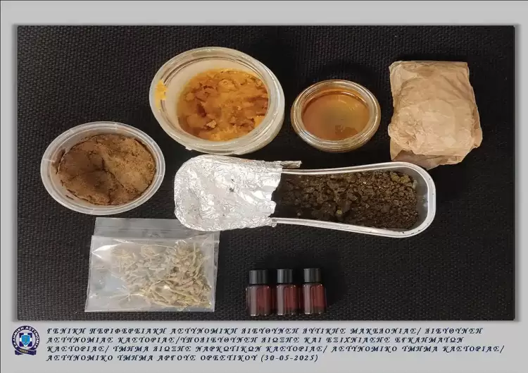 Σύλληψη 45χρονου στην Καστοριά για διακίνηση ναρκωτικών – Μέλι και λάδι με κάνναβη