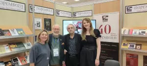 Συμμετοχή της Παρέμβασης στην 21η Διεθνή Έκθεση Βιβλίου Θεσσαλονίκης Συμμετοχή της Παρέμβασης στην 21η Διεθνή Έκθεση Βιβλίου Θεσσαλονίκης