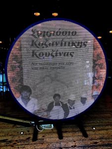 Συμπόσιο Κοζανίτικης Κουζίνας: Γεύσεις, χοροί και τραγούδια στα Πετρανά Κοζάνης Συμπόσιο Κοζανίτικης Κουζίνας: Γεύσεις, χοροί και τραγούδια στα Πετρανά Κοζάνης