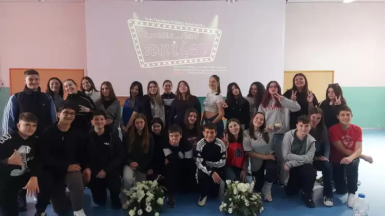 Θεατρική παράσταση από το 8ο Γυμνάσιο Κοζάνης: «Τα παιδία … (δεν) παίζει»