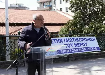 Το νέο Δ.Σ. του Σωματείου Εργαζομένων της Δ.Ε.Υ.Α. Κοζάνης – Πρόεδρος ο Νίκος Ζαφείρης