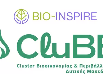 Βιοοικονομία στην Ανατολική & Νοτιοανατολική Ευρώπη: Έργο Bio Inspire για καινοτομία & συνεργασία