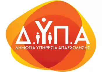 141 εργαστήρια ομαδικής συμβουλευτικής της ΔΥΠΑ τον Ιούλιο